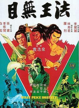 《大佬爱上我》海报