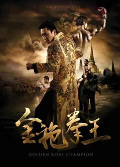 《金瓶风月》主视觉海报